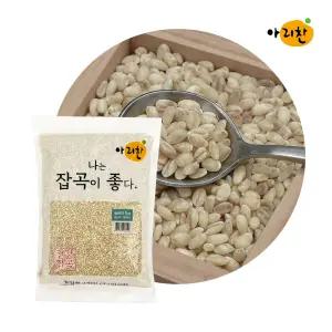 아리찬 수입 늘보리  1kg 미국산 보리쌀
