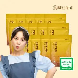 [백년농가] 박나래쌀 유기농 지리산 상황버섯쌀 300g x 15봉