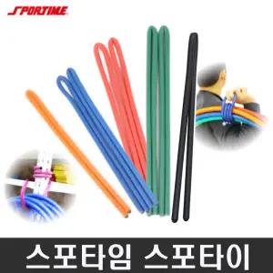 스포타임 스포타이 - 2개입