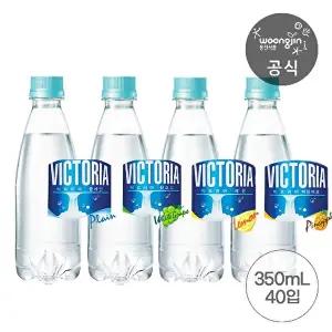 웅진식품 빅토리아 탄산수/탄산음료 에코 무라벨 350ml 40펫 택2