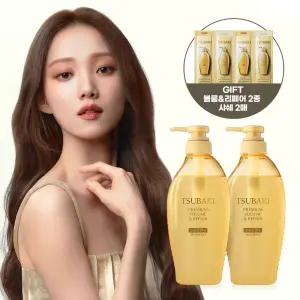 츠바키 프리미엄 볼륨 앤 리페어 샴푸 450ml 2개 + 볼륨 2종 체험분 2매