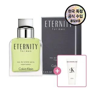 [공식수입원] 캘빈 클라인 이터니티 맨 EDT 100ML (+ 씨케이에브리원샤워젤 100m