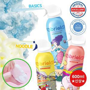브리엘 버블클렌저 옐로우+블루+핑크 200ml 3종