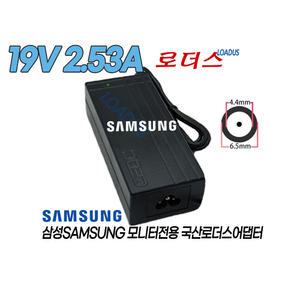 삼성모니터TV UN32N4000AF LED TV(UN32N4000) UN32N4000AFXKR전용 19V 2.53A 48W 국산로더스어댑터