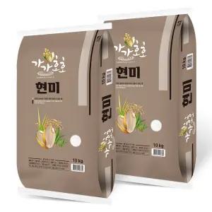 가가호호  현미 20kg (10kg×2포) 2025년산 햅현미