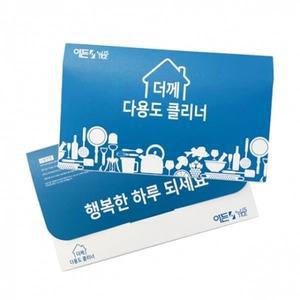 [기타]더께 판촉용 다용도 텀블러 찌든때제거 세척제 10g 5포