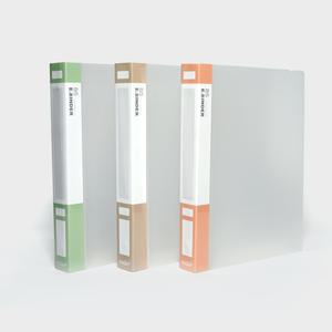 이글바인더 B5 26공 반투명 PP 링바인더 526B (밴드 미포함) /책등 세네카 인덱스형