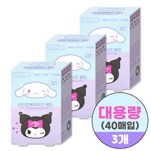 산리오  키즈밴드  40매입  ( 시나모롤 쿠로미  표준형 )  대용량 유아 어린이 상처 일회용 반창고