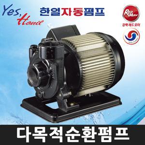 한일펌프 PA-931 기계 냉각순환용 가압용펌프