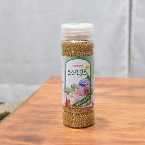미니 식물영양제 150g 콩기름코팅 오스모코트
