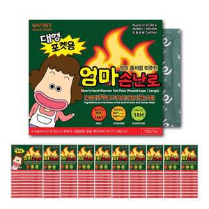 [기타]위니스트 엄마손난로 대형 160g 100개 국내생산 보온대 혹한기 군용 대용량 휴대용 핫팩