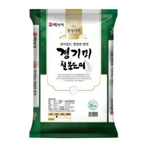 경기미 칠분도미 10kg 7분도쌀 칠분도쌀