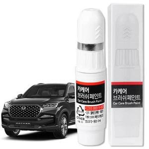 올뉴렉스턴 붓펜 SAF 파인실버 문콕 도색 휠복원