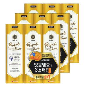 페리오 프로폴리스 치약 잇몸 케어 레몬허니민트 9개