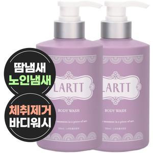 라르트 노네랄 샤워 바디클렌저 노인냄새 땀 체취 제거 천연 스위트플로랄향 500ml 2개