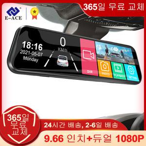룸미러 블랙박스 ACE 자동차 DVR 미러 비디오 녹음기 1080P 터치 스크린 대시캠 듀얼 렌즈 스트리밍 운전 대시 카메라 10 인치