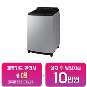 [삼성] 그랑데 통버블 세탁기 14kg (라벤더 그레이) WA14CG6441BY/60개월약정
