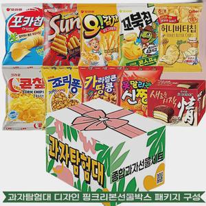 과자탐험대 리본박스 10종 종합 과자 세트) 오리온 + 포카칩 + 썬칩 + 오감자 + 꼬북칩 + 허니버터칩 +