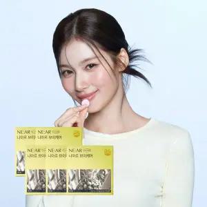 [니아르](본점)[V라인] 브이케어 파인애플맛 5 box