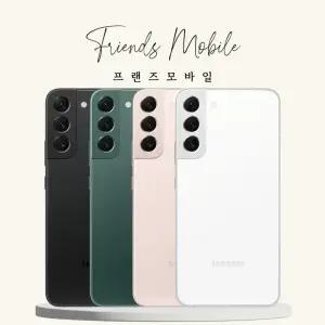 [B급] 갤럭시 S22+플러스 (SM-S906) 256GB 자급제 공기계 알뜰폰 무약정 3사호환 중고폰