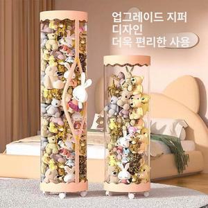 봉제인형 보관통 투명 원통 수납 인형보관함 정리 정리함