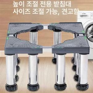 세탁기받침대 드럼 건조기 발판 선반 수평 통돌이