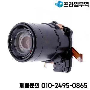 소니 DSC-HX300 디지털 카메라 수리 부품용 정품 렌즈 줌 유닛 100%