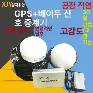 gps 재방사신호 안테나 GPS 수신기 차량용