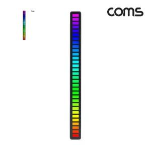감지 COMS 사운드 LED바 LED RGB 조명램프 게이밍