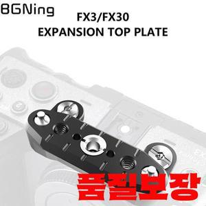 sony 호환 FX3 / NATO 레일 상단 확장 플레이트 DSLR 카메라 케이지 브래킷 슬라이딩 바 퀵 릴리스 시스템