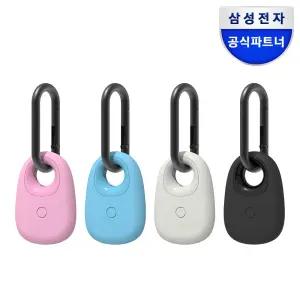 삼성 갤럭시 스마트태그2 조약돌 케이스 실리콘