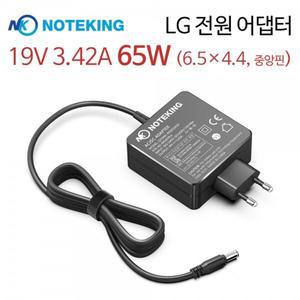 LG 19V 2.6A 2.8A 3.2A 3.3A 3.42A 호환 아답터 AD-NK6519L6 6.5mm