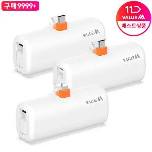 [1개+1개]PD 20W 고속충전 도킹형 일체형 무선 미니 보조배터리