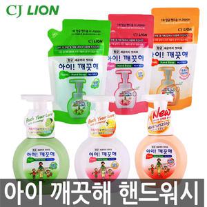 오피스네오 CJ라이온 아이 깨끗해 핸드워시 용기(250ml)/리필(200ml)