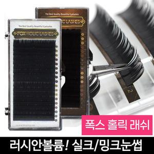 폭스래쉬눈썹 밍크모 속눈썹연장재료 연장 셀프 재료