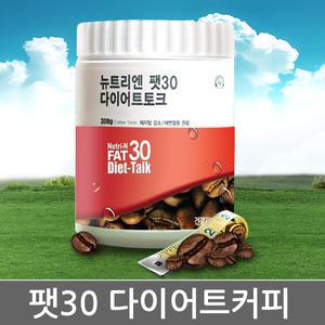 [판매1위]팻30다이어트커피/대용량300g/다이어트식품 쾌변/마테차/가르시니아/식이섬유/hca 허브차 보조제