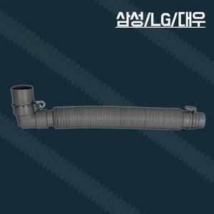 세탁기 급수 배수 연장 연결 삼성LG대우엘보매직배수호스(대)