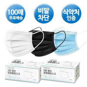 새부리 KF94 KFAD 황사 미세먼지 대형 소형 일회용 화이트 블랙 흰색 검정색 일회용 마스크 50매 100매