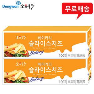 소와나무 베이커리슬라이스치즈100매입x2팩/냉장무배