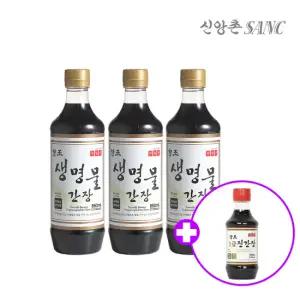 신앙촌 양조 생명물간장 860mL 3병 +1급 진간장350ml