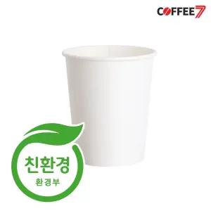 커피세븐 (친환경 종이컵) 300ml (10온스)-무지 1000개/1박스