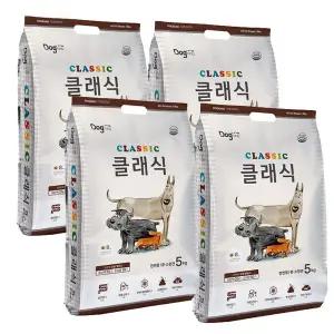 도그랑 클래식 5kg x4개 전연령 애견사료
