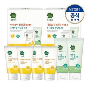 [그린핑거]야외놀이선크림X2+수딩젤(번들팩)_2세트