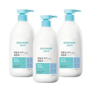 궁중비책 젖병&식기세정제 용기 500ml x3개