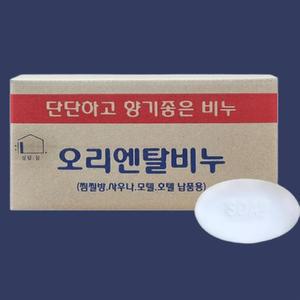 [기타] 옥돌비누 130g x80개 대용량 업소용 목욕 손 바디 세안 샤워 세수 비누