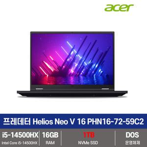 에이서 프레데터 Helios Neo V 16 PHN16-72-59C2 RTX 4060 SSD 1TB 교체 RAM 16GB 게이밍노트북 KW