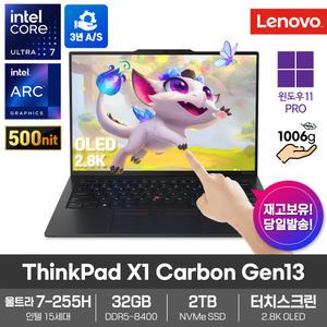 LENOVO ThinkPad X1 카본 G13 터치 21NXS02Q00 노트북 32GB SSD2TB 울트라7-255H 2.8K OLED 윈도우11PRO 120Hz 업무용 가벼운