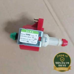 이탈리아 타입 1 Ulka 솔레노이드 전자기 NME 커피 머신 워터 펌프 230-240V