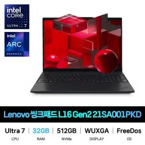 IT_레노버 씽크패드 L16 Gen2 IAL 21SA001PKD RAM 32GB 재고보유