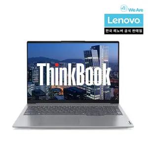 [레노버]Thinkpad E16 G2 R7 AI/온라인교육/업무용